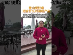 Какие продукты для альпинистов подходят для радиопередач?