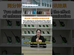 Две минуты, чтобы понять эффект улучшенной интеркомовой связи.