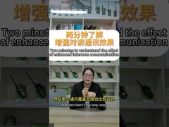 Две минуты, чтобы понять эффект улучшенной интеркомовой связи.