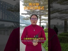 Две минуты на распознавание моделей интерфона.