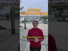 Как увеличить расстояние связи прослушивателя