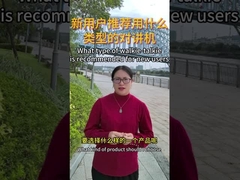 Какой тип экрана рекомендуется для новых пользователей