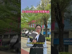 Высокопроизводительная радиостанция IC-2300H, установленная на транспортном средстве