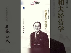 Результат жизни и работы = мышление × страсть × способности.