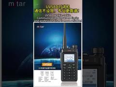 Рация UV58D не имеет ограничений по связи и является более профессиональной и надежной!