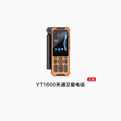 YT1600 POC Длинные расстояния Двухстороннее радио 10 Вт выходная мощность радиопереводчик для четкой и бесперебойной связи
